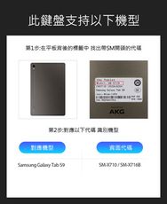 DUX DUCIS SAMSUNG 三星 Galaxy Tab S9 DK 鍵盤保護套(背光版)