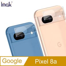 Imak 艾美克 Google Pixel 8a 鏡頭玻璃貼(兩片裝)