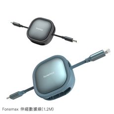 伸縮數據線(1.2M) USB Type-C Lightning iPhone PD 快充線