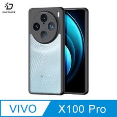 DUX DUCIS vivo X100 Pro Aimo 保護殼