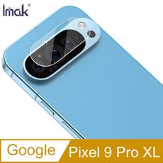 Imak 艾美克 Google Pixel 9 Pro XL 鏡頭玻璃貼(縮小版)(兩片裝)