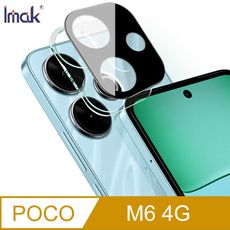 Imak 艾美克 POCO M6 4G 鏡頭玻璃貼(一體式)(曜黑版)