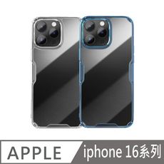 NILLKIN 耐爾金Apple 蘋果 iPhone 16 系列 本色 Pro 保護套