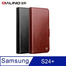 QIALINO SAMSUNG 三星 Galaxy S24 +真皮經典皮套(磁扣款)