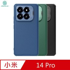 NILLKIN Xiaomi 小米 14 Pro 黑鏡 Prop 磁吸保護殼(精孔版)