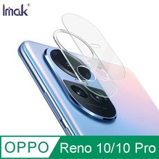 Imak OPPO Reno 10/Reno 10 Pro 鏡頭玻璃貼