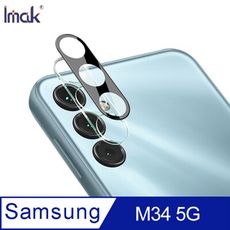 Imak SAMSUNG Galaxy M34 5G 鏡頭玻璃貼(曜黑版)