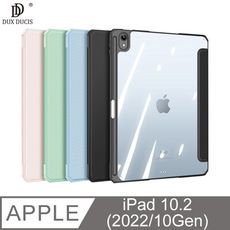 DUX DUCIS Apple iPad 10.9 (2022/10代) TOBY 筆槽皮套