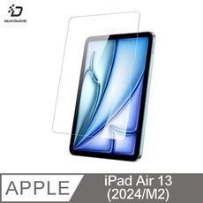 DUX DUCIS Apple 蘋果 iPad Air 13 (2024/M2) 鋼化玻璃貼