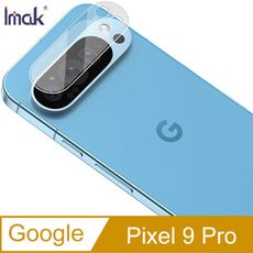 Imak 艾美克 Google Pixel 9 Pro 鏡頭玻璃貼(兩片裝)