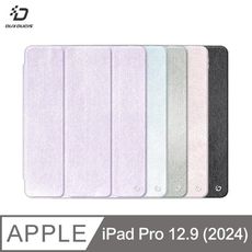 蘋果 iPad Pro 12.9 (2024) UNID 筆槽皮套
