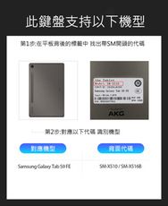 SAMSUNG 三星 Galaxy Tab S9 FE DK 鍵盤保護套(背光版)