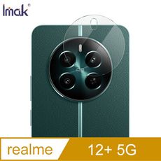 Imak 艾美克 realme 12+ 5G 鏡頭玻璃貼(兩片裝) 奈米吸附 鏡頭貼