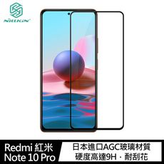 NILLKIN Redmi 紅米 Note 10 Pro Amazing CP+PRO 防爆鋼化玻璃