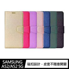ALIVO SAMSUNG Galaxy A52/A52 5G/A52s 5G 蠶絲紋皮套