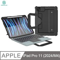 Apple 蘋果 iPad Pro 11 (2024/M4) 悍能鍵盤保護套(悍捷背光版)