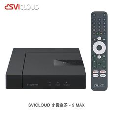 SVICLOUD 小雲盒子 - 9 MAX 數位機上盒 Google TV 旗艦語音電視盒