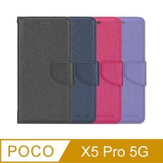 XIEKE POCO X5 Pro 5G 月詩蠶絲紋套