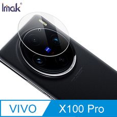 Imak 艾美克 vivo X100 Pro 鏡頭玻璃貼(兩片裝)