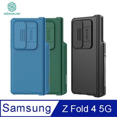 NILLKIN SAMSUNG Z Fold 4 5G 黑鏡 Pro 保護殼(套裝版)