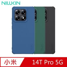 NILLKIN 小米 14T Pro 5G 磨砂護盾 Pro 保護殼