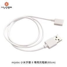 mijobs 小米手環 8 專用充電線(60cm)