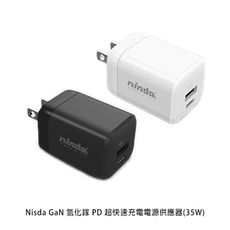 Nisda GaN 氮化鎵 PD 超快速充電電源供應器(35W)