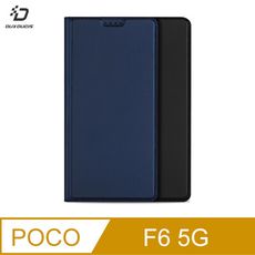 DUX DUCIS POCO F6 5G SKIN Pro 皮套