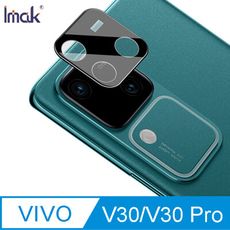 Imak 艾美克 vivo V30/V30 Pro 鏡頭玻璃貼(一體式)(曜黑版)