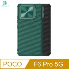 NILLKIN POCO F6 Pro 5G 黑鏡 Prop 磁吸保護殼