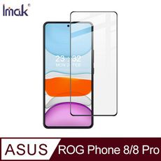 艾美克 ASUS 華碩 ROG Phone 8/ROG Phone 8 Pro滿版鋼化玻璃貼