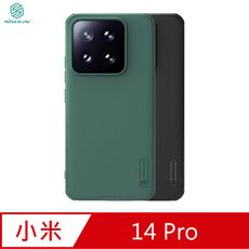 NILLKIN Xiaomi 小米 14 Pro 磨砂護盾 Pro 磁吸保護殼