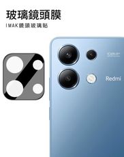 Imak 艾美克 Redmi 紅米 Note 13 4G 鏡頭玻璃貼(一體式)(曜黑版)