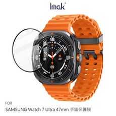 Imak 艾美克 SAMSUNG 三星 Watch 7 Ultra 47mm 手錶保護膜