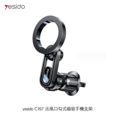 yesido C157 出風口勾式磁吸手機支架 各種風口可用 支援 MagSafe