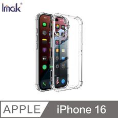 Apple 蘋果 iPhone 16 太空殼 雙料殼