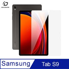 DUX DUCIS SAMSUNG Tab S9 鋼化玻璃貼