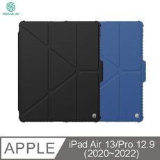 NILLKIN iPad Air 13/Pro 12.9 悍甲 Pro 皮套(多角度摺疊)