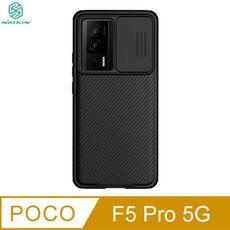 NILLKIN POCO F5 Pro 5G 黑鏡 Pro 磁吸保護殼