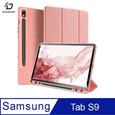 DUX DUCIS SAMSUNG Galaxy Tab S9 TOBY 筆槽皮套