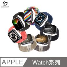 Apple Watch 專用編織錶帶 42/44/45/49mm 共用 (多色可選)