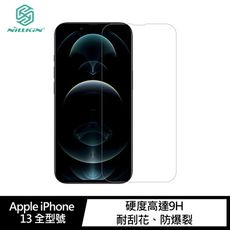 iPhone 13 mini /13/13 Pro/ 13 Pro Max- H 玻璃貼