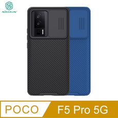 NILLKIN POCO F5 Pro 5G 黑鏡 Pro 保護殼