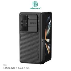 NILLKIN SAMSUNG Z Fold 5 5G 黑鏡 Fold 保護殼(支架版)