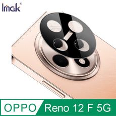 OPPO Reno 12 F 5G 鏡頭玻璃貼(一體式)(曜黑版)