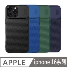 NILLKIN Apple 蘋果 iPhone 16 系列 黑鏡 Pro 「磁吸保護殼」