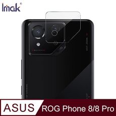 Imak 艾美克 ASUS 華碩 ROG Phone 8/ROG Phone 8 Pro 鏡頭玻璃貼