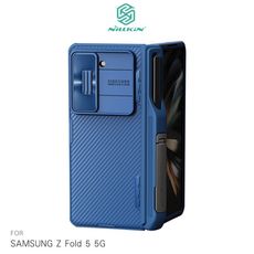 NILLKIN SAMSUNG Z Fold 5 5G 黑鏡 Fold 保護殼(筆套款)