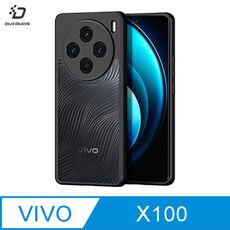 DUX DUCIS vivo X100 Aimo 保護殼