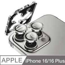 蘋果 iPhone 16 / iPhone 16 Plus 鷹眼鏡頭保護貼